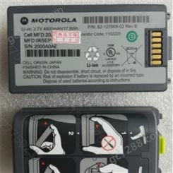 扫描电池_Eponm survice/毅庞服务_MotorolaL_扫描电池MotorolaLS4278_制造供应商