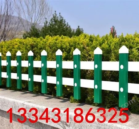 草坪围栏 pvc护栏 庭院别墅塑料栏栅 草坪围栏 