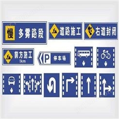 【金恒达】成都道路标识标牌制作厂定制道路指示牌 景区标识牌