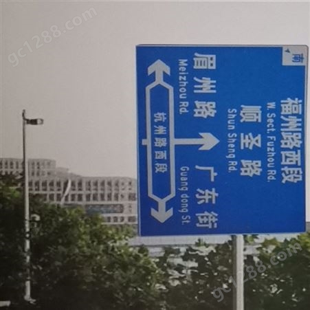 【金恒达】成都道路标识标牌制作厂定制道路指示牌 景区标识牌