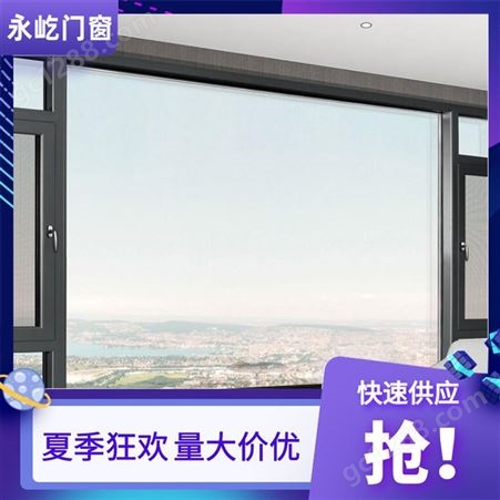 定制铝合金门窗 断桥铝平开窗户 中空玻璃定制隔热保温门窗