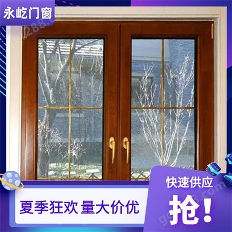 厂家直供 铝包木窗  铝木复合窗 定做新中式铝木门窗