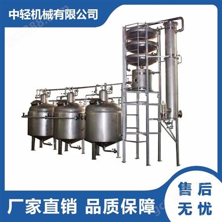 果酒蒸馏机组 仙人掌精油蒸馏提取 酒厂蒸馏设备 性能好