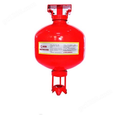 FFX-ACT2.5-QY悬挂式细干粉灭火装置 新疆贮压细干粉灭火  贮压细干粉灭火装置