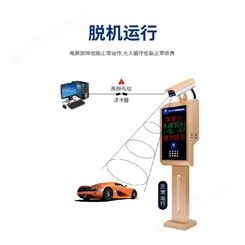 安徽阜阳停车场收费系统非标软件顺安智能SA-ZHQ001