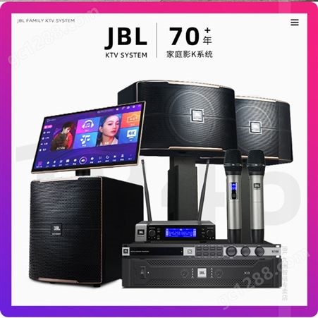 JBL音响 Pasion 家庭KTV10寸旗舰版4.0  Pasion10*4只+JBL后级功放+J