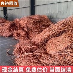 广东各地废铜回收公司 整厂回收废旧铜线 高价回收废铜