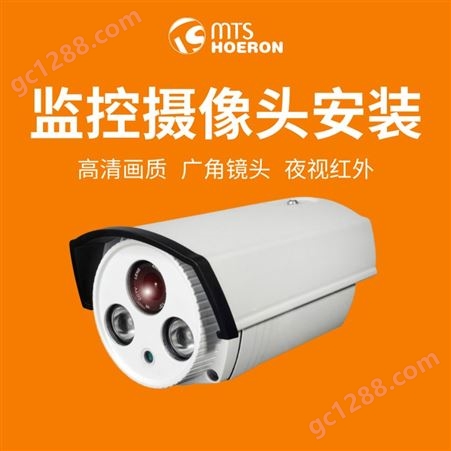 广州监控设备安装，广州监控摄像头厂家，广州监控摄像头安装