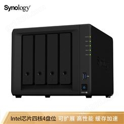 群晖（Synology）DS918+ 四盘位 NAS网络存储服务器 （无硬盘）