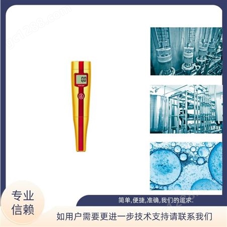 上海 三信 笔式盐度计 5053 适用行业制盐,食品,饮料和餐饮