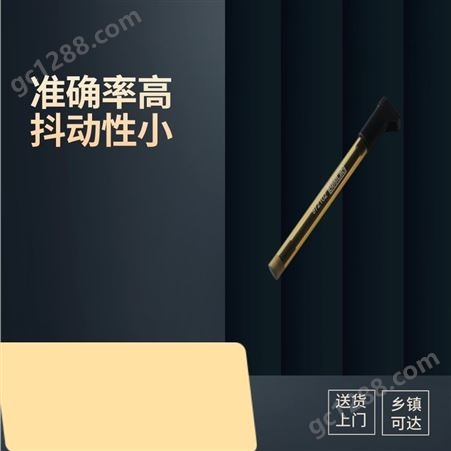 上海 雷磁 铜离子复合电极 7105