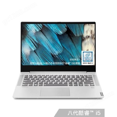 联想 Lenovo 小新Air14寸 超轻薄笔记本 INTEL i5-8265U 8G 256G