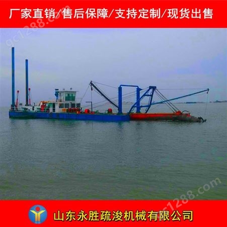广东挖泥船 150方绞吸式挖泥船输送距离1000米