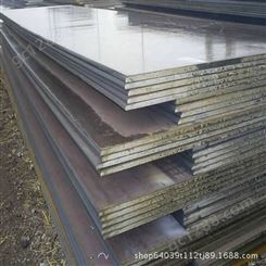 供应Q460C高强度结构钢板 鞍钢高强度结构钢板现货销售