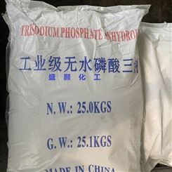 工业级无水磷酸三钠 广州盛颢化工经营电镀产品