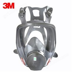 3M 6800全面罩防毒面具套装 防甲醛喷漆装修防化工有机蒸汽面具