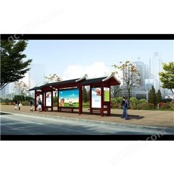 公交站牌 新能源太阳能公交站台设计