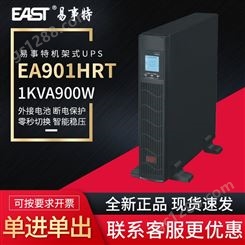 易事特UPS不间断电源EA901HRT机架式1KVA900W稳压标机需外接电池