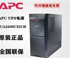 施耐德APC SUA2200UXICH UPS电源 2200VA在线式不间断电源外接电池