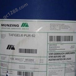 德国明凌流变助剂 TAFIGEL PUR42 水性涂料用流变助剂