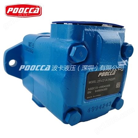 供应叶片泵PVV2-1X-060RA15UMB型号工业用液压定量泵