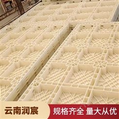 抗形变楼梯板 建筑施工塑料模板 耐磨高密度聚乙烯板材