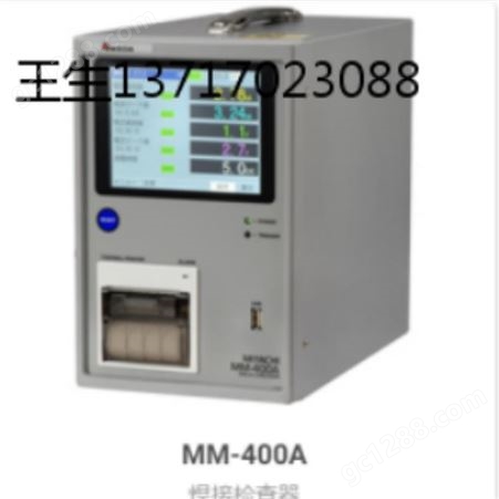 AMADA晶体管式焊接电源MD-A10000A精密电阻焊 晶体管式焊接电源