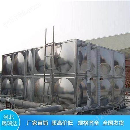 组装 组合式水箱定制生产不锈钢保温水箱 拼装水箱 蓄水池方形30