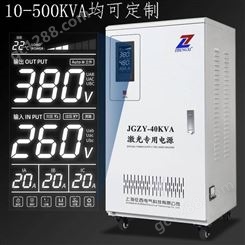 1000瓦激光切割机选配稳压器20KVA三相稳压电源