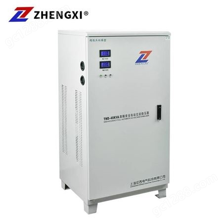 上海征西纯铜稳压器40千瓦KW大功率稳压器
