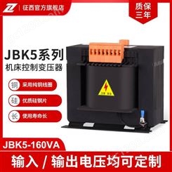 征西机床控制变压器380V变100V伏厂家JBK3-300VA