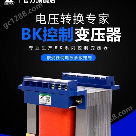 征西控制变压器BK-1000VA隔离纯铜380伏220V/24V