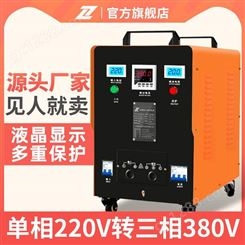 征西市电转三相工业电升压变压器搅拌机角磨机2.2KW