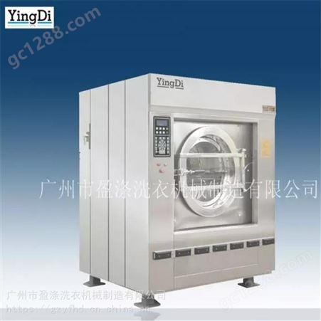 GQ-200干洗店加盟 洗衣设备厂 盈涤 干洗设备厂 酒店洗涤机械