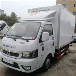 湖北小型冷藏车报价 东风国六保鲜车销售价格 3米冷链运输车品牌