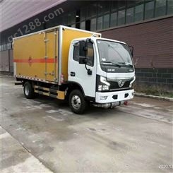 东风多利卡国6气瓶运输车黑龙江销售报价 4.2米蓝牌危货车