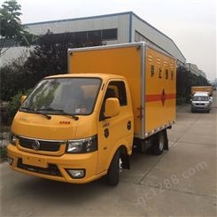 黑龙江东风途逸3米厢式运输车 国六小型气瓶车优先1.7吨危货车