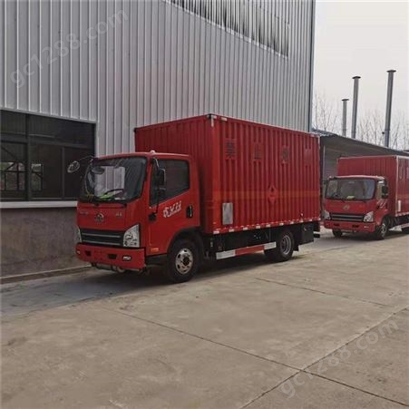 解放4.2米危险品运输车 国六蓝牌1.5吨危货车HCQ5040XRQCA6黑龙江地区报价