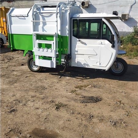 垃圾车 小型垃圾运输车 自装自卸式垃圾车厂家供应