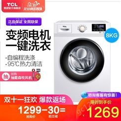 TCL G80L100-B 8公斤滚筒洗衣机全自动变频电机 一级能效节能
