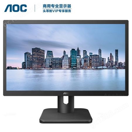 AOC电脑显示器18.5英寸可壁挂HDMI接口低蓝光不闪屏安防监控商务