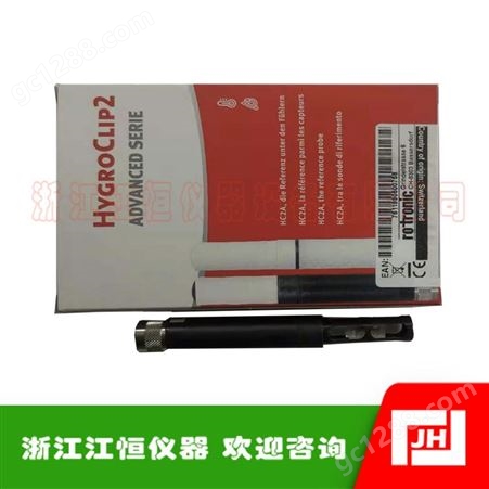 HC2A-S-HH--ROTRONIC罗卓尼克HC2A-S-HH温湿度传感器探头