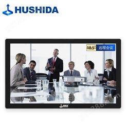 互视达HUSHIDA电容触摸屏多媒体教学会议一体机触控显示屏壁挂广