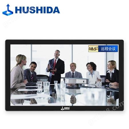 互视达HUSHIDA电容触摸屏多媒体教学会议一体机触控显示屏壁挂广