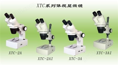 皆准XTL型体视显微镜优惠销售
