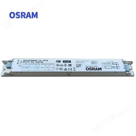 OSRAM欧司朗 QT-FIT 5/8 1x54W-58W 格栅灯荧光灯管电子镇流器