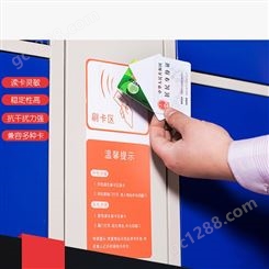 沈阳电子存包柜 商场超市条码寄存柜 智能微信扫码储物柜 指纹刷卡柜厂家定制