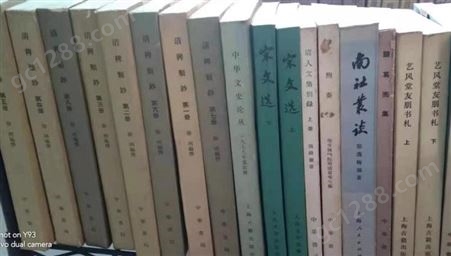 上海旧书回收,回收各种旧书价格 免费估价现场给您结算
