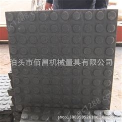 供应 工业车间专用铸铁地板砖 铸钢地板 凸纹铸铁地板 量大优惠