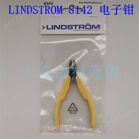 瑞典 LINDSTROM  8142 剪钳 0.1-1mm